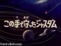Encirobot.com