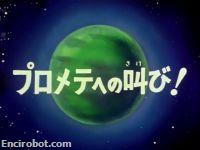 Encirobot.com