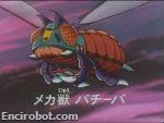 Encirobot.com