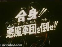 Encirobot.com