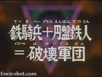 Encirobot.com