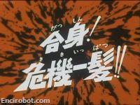 Encirobot.com