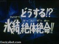 Encirobot.com