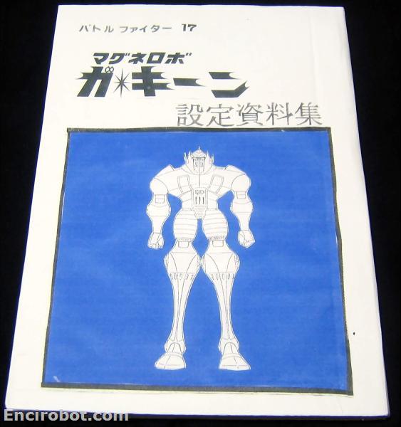 Encirobot.com