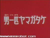 Encirobot.com