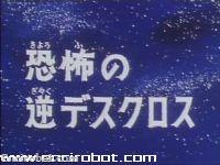 Encirobot.com