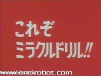 Encirobot.com