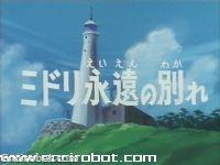 Encirobot.com