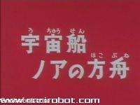 Encirobot.com