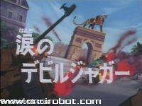 Encirobot.com