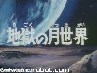 Encirobot.com