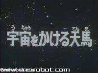 Encirobot.com