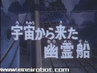 Encirobot.com