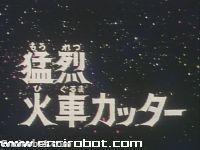Encirobot.com