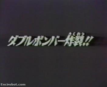 Encirobot.com