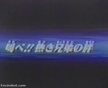 Encirobot.com