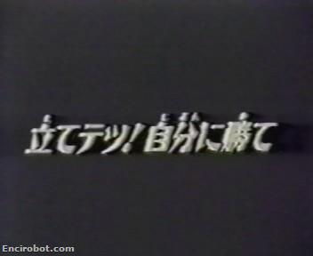 Encirobot.com