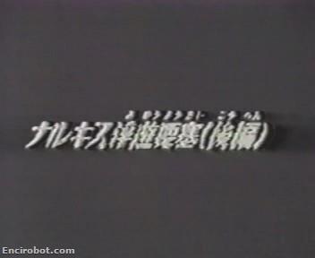 Encirobot.com