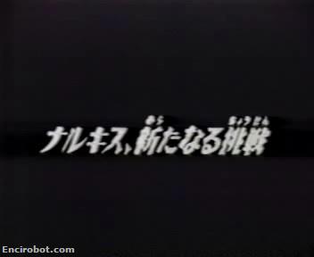 Encirobot.com