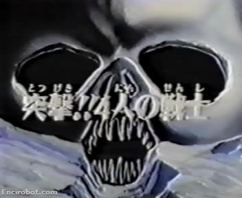 Encirobot.com
