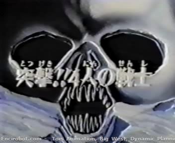 Encirobot.com