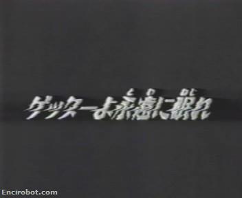 Encirobot.com