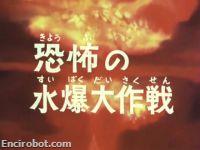 Encirobot.com