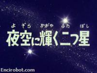 Encirobot.com