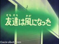 Encirobot.com