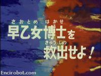 Encirobot.com