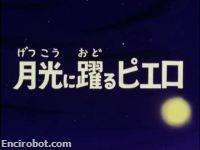 Encirobot.com