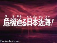 Encirobot.com