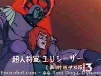 Encirobot.com