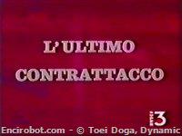Encirobot.com