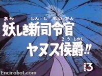 Encirobot.com
