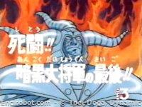 Encirobot.com