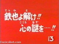 Encirobot.com
