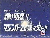 Encirobot.com