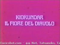 Encirobot.com