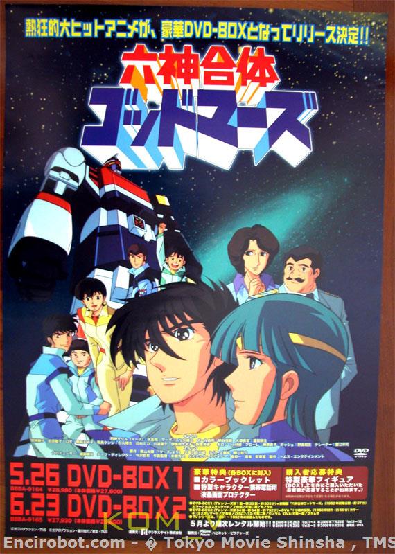 Encirobot.com