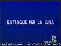 Encirobot.com