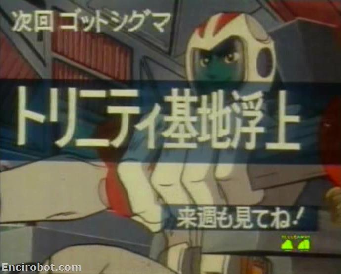 Encirobot.com