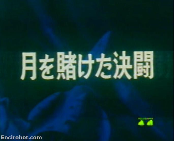 Encirobot.com