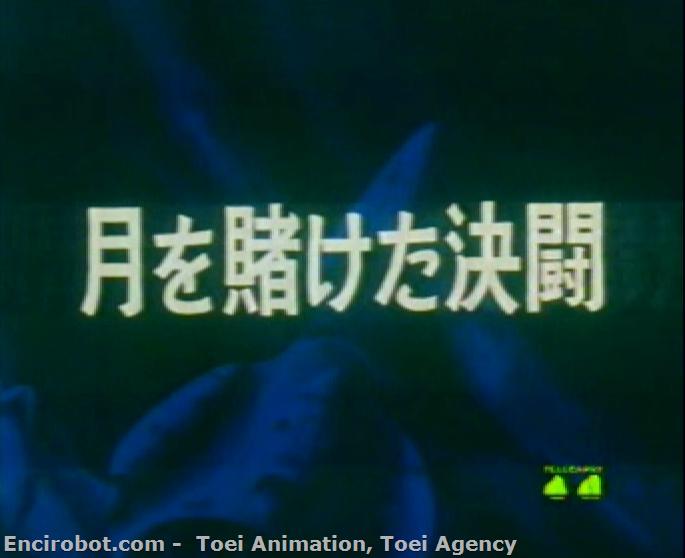 Encirobot.com