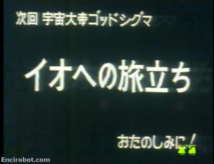 Encirobot.com