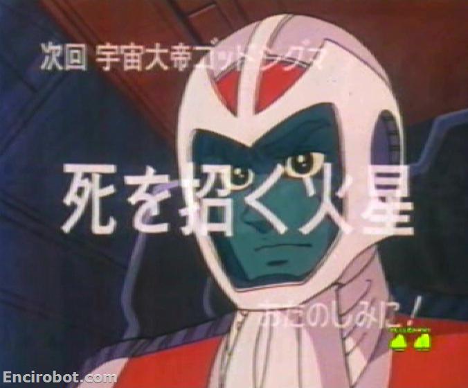 Encirobot.com