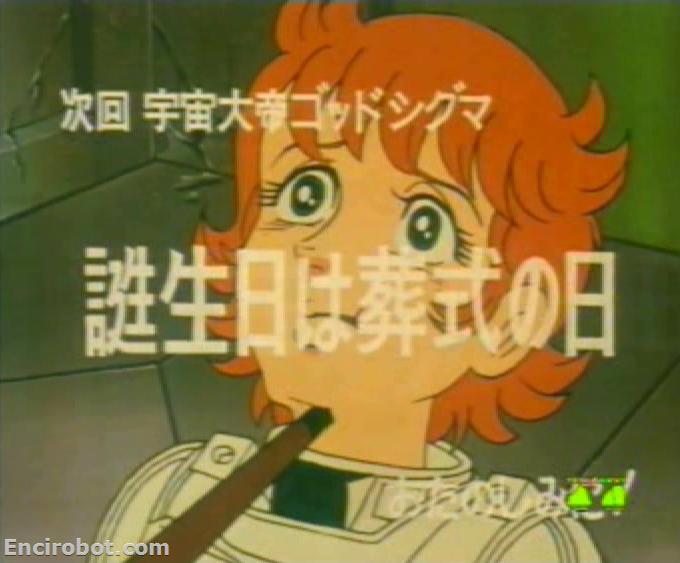 Encirobot.com