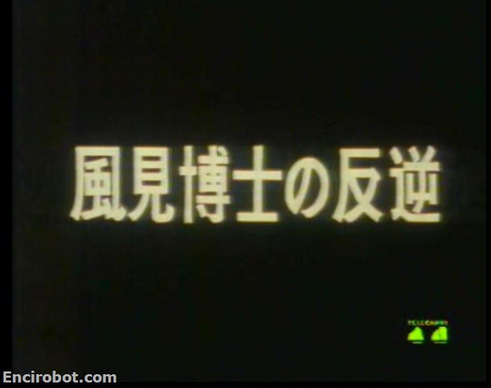 Encirobot.com