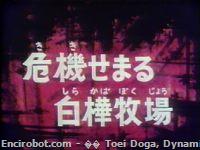 Encirobot.com