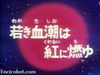 Encirobot.com